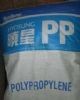 供应PPR塑料原料